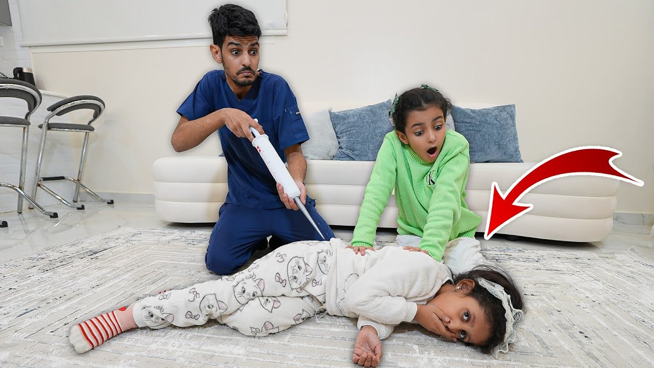 البنت خافت من الإبرة ! لولو