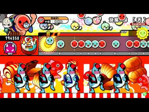 太鼓の達人 イエローver 旋風ノ舞 [天] フルコンボ キャプチャ