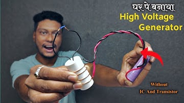 How to make high voltage generator⚡|| How to make high voltage generator at home 🔥