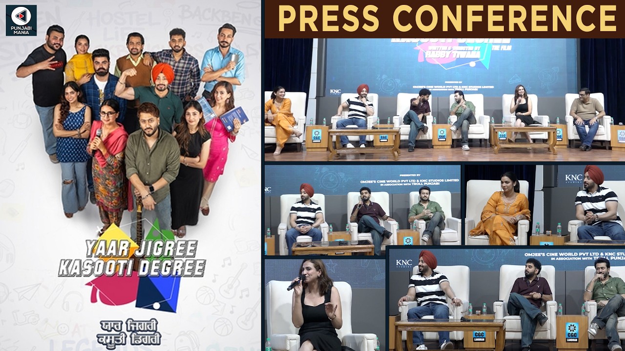⁣Yaar Jigree Kasooti Degree Press conference | Pukhraj Bhalla | Rabby Tiwana | Punjabi Mania