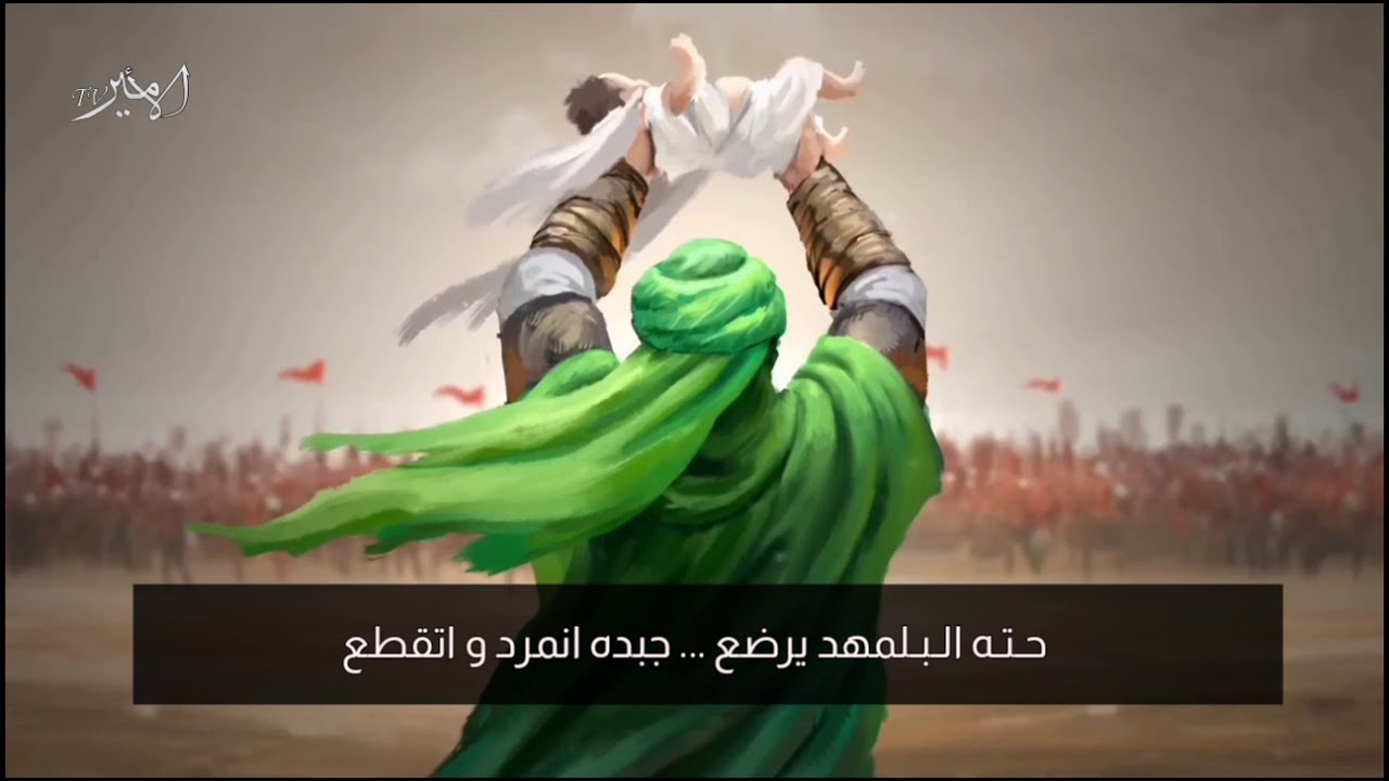 نعي حسيني | من هاشم بدر محجوب | الشيخ عبدالحي قمبر | إستشهاد الإمام علي الهادي (ع) | ١٤٤٢هـ