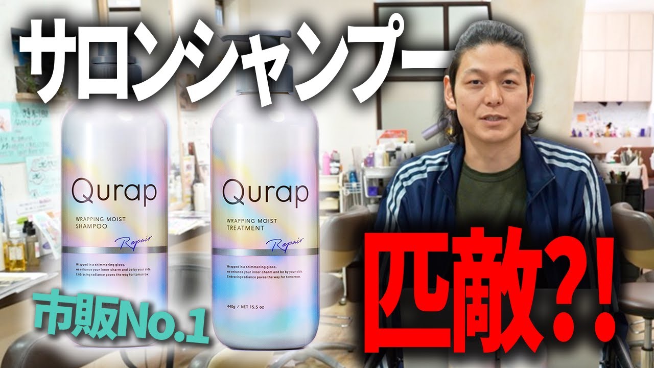キュラップ レビュー】I-neの進化がプチプラの進化。 - YouTube