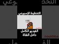 لهذا السبب الأهداف السنوية لا تعمل إليك البديل 7