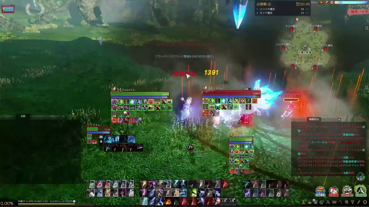 Archeage 5 0 Pvp Spellsinger 破壊の学士 Malediction 憎悪 Youtube