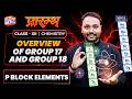 Why Are Group 17 & Group 18 So Important for NEET? 🧪 | P-Block Elements | Prarambh Series