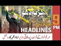 ARY News Headlines | 9 PM | 15 December 2020