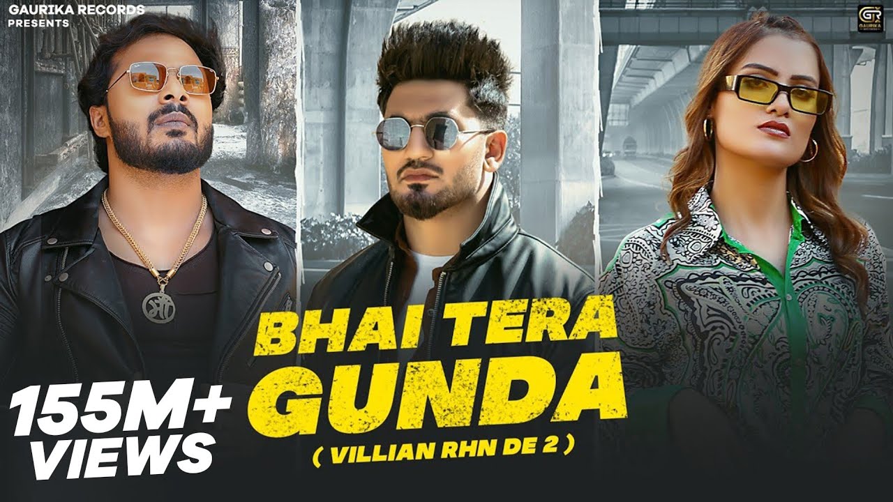 BHAI TERA GUNDA : Narendra Bhagana, Mukesh j | Aman Jaji, Vaishali, Sanket | New Haryanvi Songs 2023