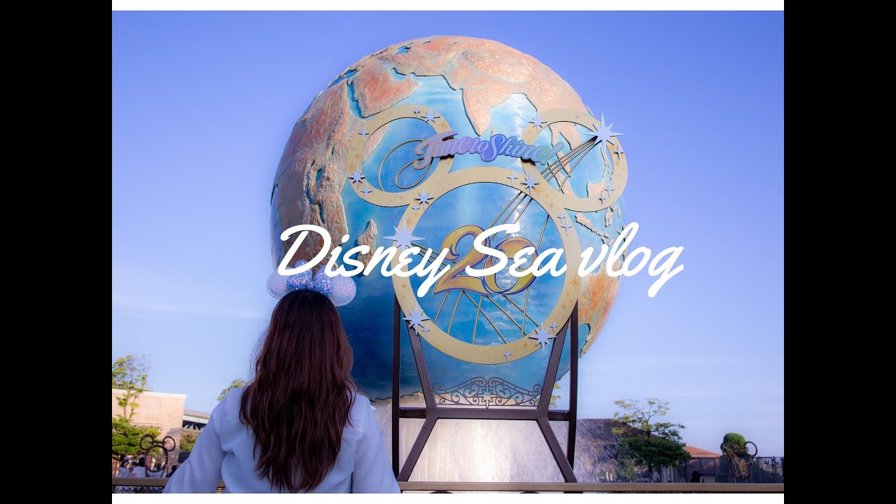 Vlog ディズニー好きのカップルが3年半の記念日にディズニーシーで遊んだ Youtube