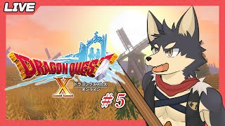 【ドラゴンクエストⅩ # ５】追憶の早足アストルティア冒険記！【やたの かがみ/獣人Vtuber/Reverse Clock】