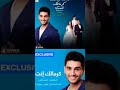 كرمالك إنت محمد عساف تتر مسلسل عروس بيروت