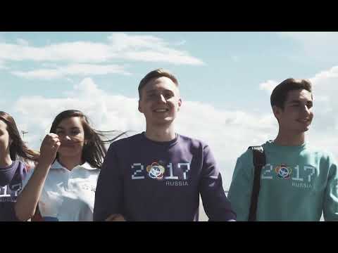 Всемирный фестиваль молодежи 2024