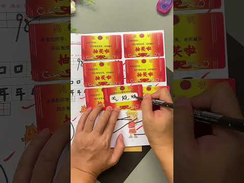 When the summer vacation comes, you can arrange this inspirational scratch card for your childre