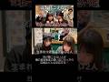 【耳が聞こえない2人が噂の接客態度の悪い店に行ったら店員はどんな反応をするかアポ無しガチ検証】