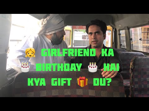 Gift For Girlfriend on Birthday ||NB|| ||Funny Video|| || Desi Tau Series || Part-1 ll