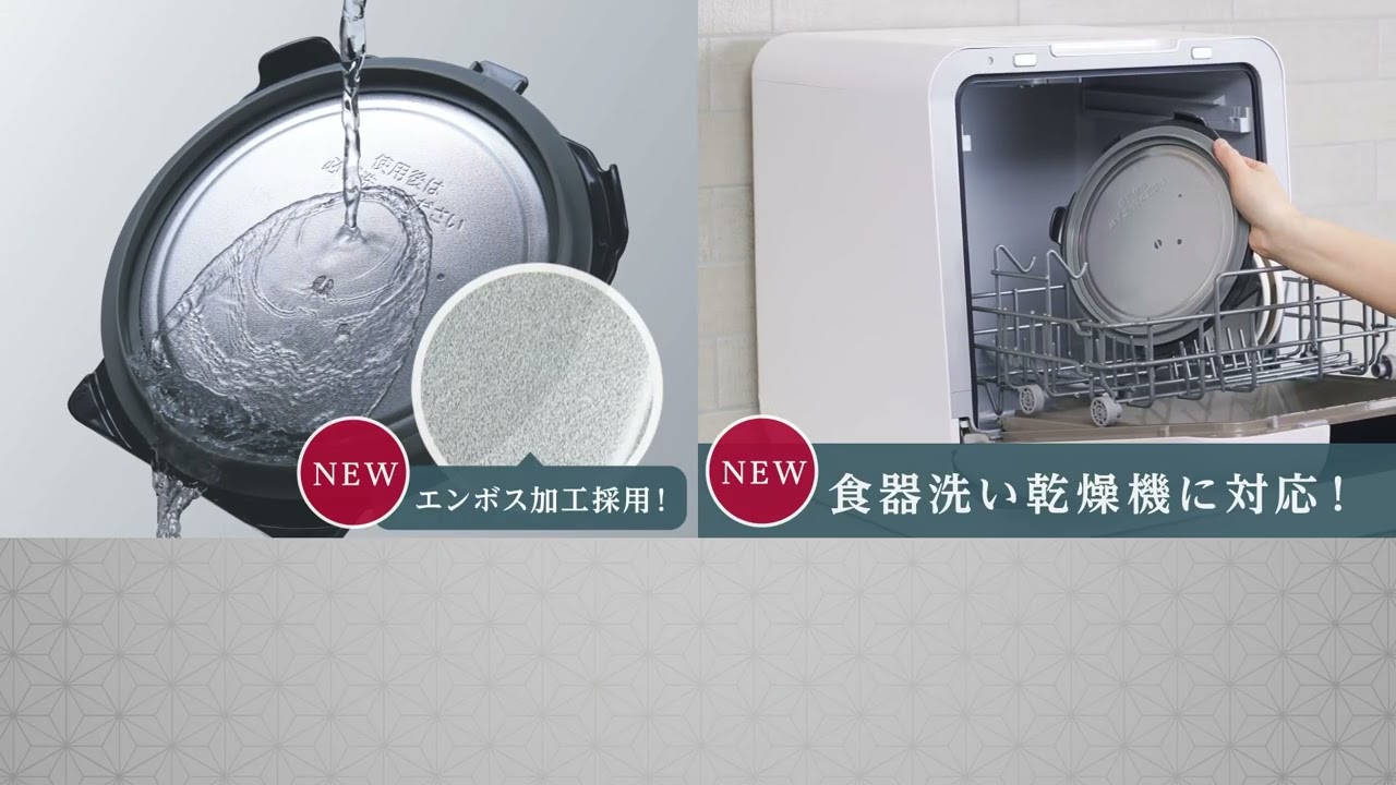 使いやすさ | 商品特長 | ジャー炊飯器 | 東芝ライフスタイル株式会社