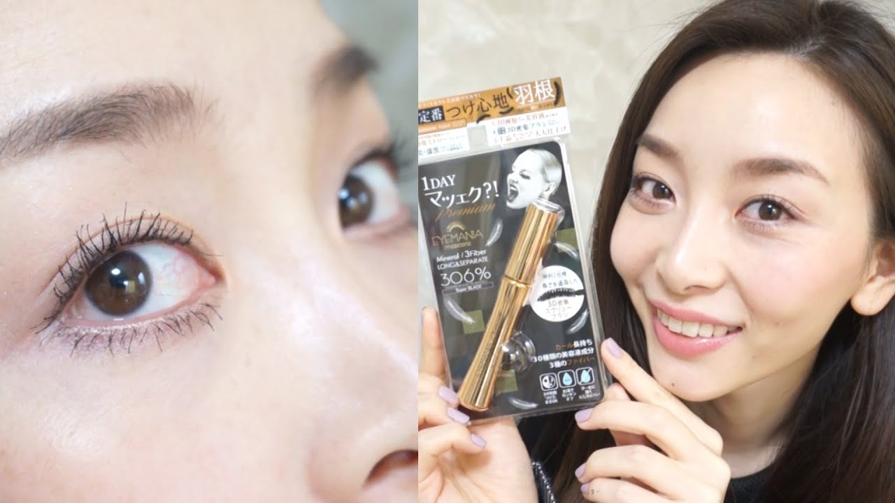 アイシャドウ eyemania マスカラ 販売 店 ボリュームラッシュマスカラ ブラック