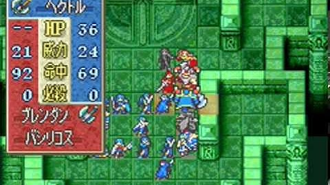 FE7if Endgame Part 1-3