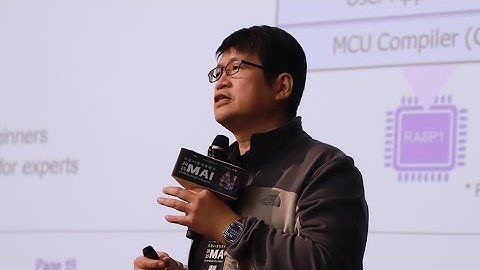 【2025 MAI Talks】從MPU到MCU：邊缘智能的輕量化革命