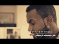 مسلسل عشم - احمد امين (يا وجعتي)