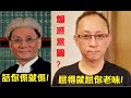 《國安法》太臭，傑斯改控煽動意圖罪 Seditious Intention。這是一條人人皆可被控告的罪，絕對違反人權。張舉能將要負責為其能否入罪下終極定義。【岸伯時評】210208