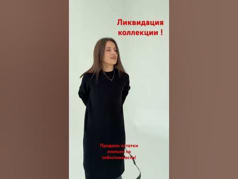 #wildberries #вайлдберриз #вб артикул : 187439004 - YouTube