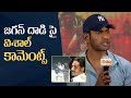 Hero vishal reacts on ys jagan stone incident  rathnam press meet  manastars