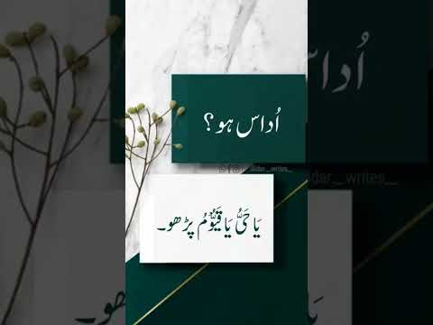 #IslamicShorts #viralvideo #QuranVerses #IslamicMotivation #IslamicQuotes #HadithReminder#shorts