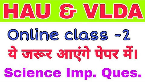 HAU and VLDA Online preparation: Most important question 2020