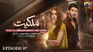 Famous Milkiyat Episode 07 [Eng Sub] Mohsin Abbas Haider - Saniya Shamshad - Haroon Shahid - 15th May 2026 Wealth