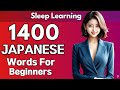 Japanese Basic Words 1400 #9 for beginners | Basic Japanese vocabulary| Learn while you Sleep asmr
