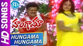 Hungama Hungama Video Song   Hungama Movie | Ali | Venu Madhav | Abhinayasri | SV Krishna Reddy