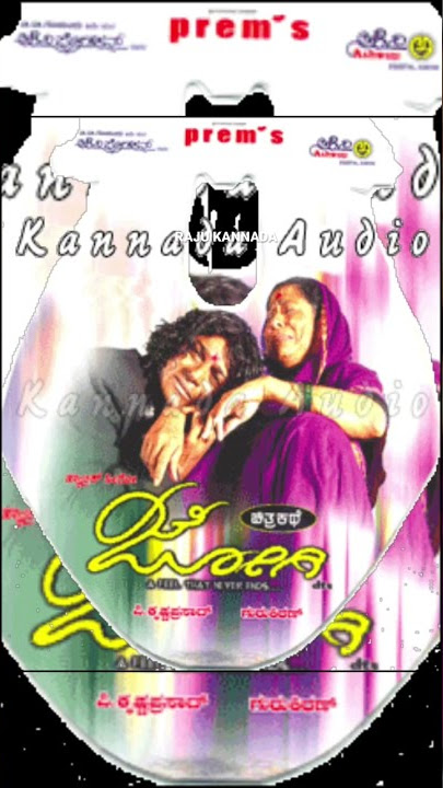 Jogi itโs Amazing Ringtone