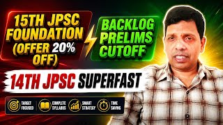 15TH JPSC FOUNDATION, BACKLOG CUT OFF, 14TH JPSC SUPERFAST  BATCH BY RAVI SIR 