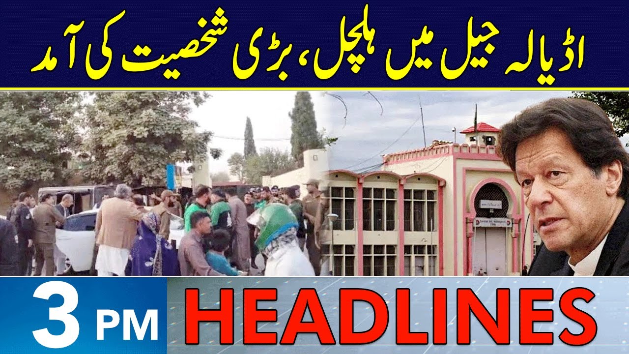Big News From Adialah Jail | Headlines 3 PM | 02 January 2025 | Neo News | J191T