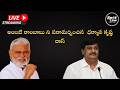 అంబటి రాంబాబు గారిని పరామర్శించిన మాజీ ఉపముఖ్యమంత్రి ధర్మాన కృష్ణదాస్ గారు