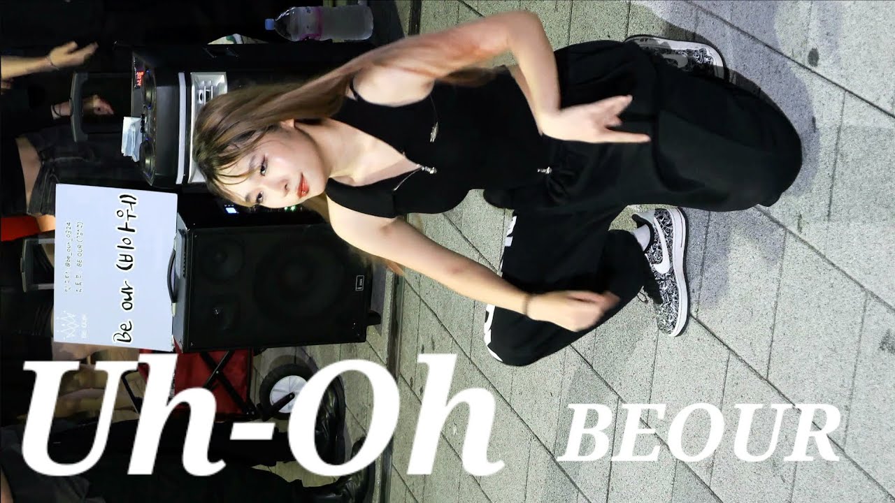 댄스팀 비아워 BEOUR 가인 cover [직캠] 4K Uh-Oh (오오) (여자)아이들 ((G) I-DLE) @230807 ...
