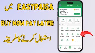 How to Use Buy Now Pay Later in Easypaisa (How to use BNPL Service in Easypaisa App) screenshot 3