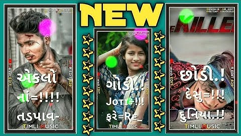 Jayesh Patel Lalu Dayra Dilip Patel New Timali Status 2022 Naresh EDIT