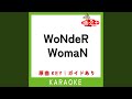 WoNdeR WomaN (カラオケ) (原曲歌手:MiChi×the telephones)