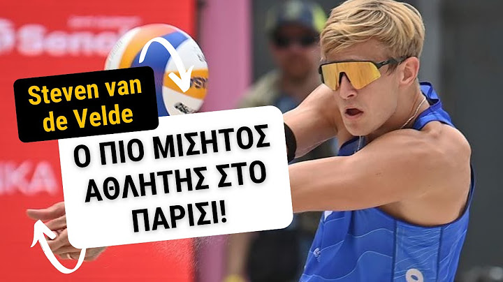 Steven van de Velde: Ο ΠΙΟ ΜΙΣΗΤΟΣ ΑΘΛΗΤΗΣ ΣΤΟ ΠΑΡΙΣΙ!