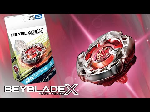 未開封 『冥途武装: Blade』 DX ver. ALL NEW BEYBLADE X | BX-02 HellScythe 4-60 T - First