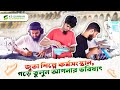 জুতা শিল্পে কর্মসংস্থান: ভবিষ্যৎ গড়ুন 👞