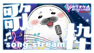 アニソン！J-POP！なんでもありのリハビリ歌枠！