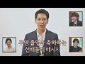 Sing Again MC Lee Seung Gi Congratulates Top 3 Winners