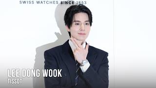 이동욱, 잘생김 정조준 완료 | Lee Dong Wook TISSOT Photocall