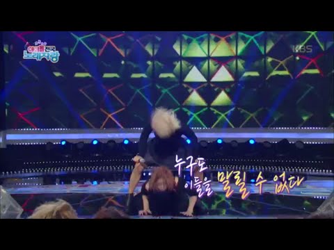 [HIT] Chuseok Special Idol National Singing Contest - Kangnam & Jackson (GOT7) - Gangnam Style (O...