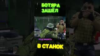 Бот Зашел В Стандофф 2