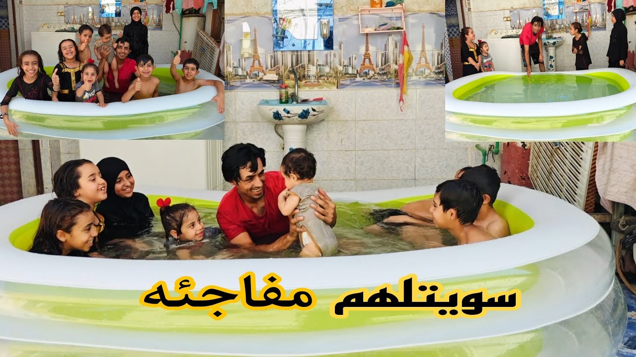 سويت مفاجئة المير وغدير وجبتلهم مسبح شوفو صار 😱 تابعو للاخير