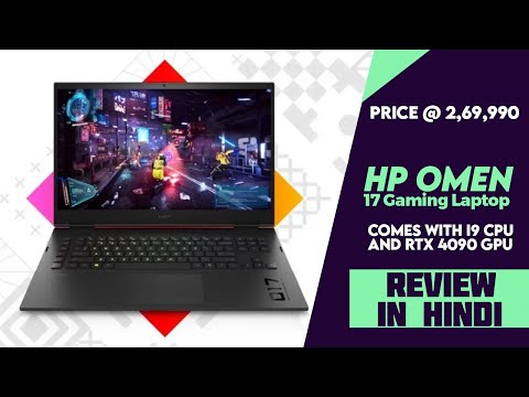 HP OMEN 17 with 17.3″ QHD 240Hz Display, 13th Gen i9 CPU+RTX 4090 GPU Gaming Laptop Launched