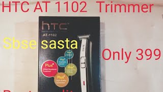 htc trimmer at 1102